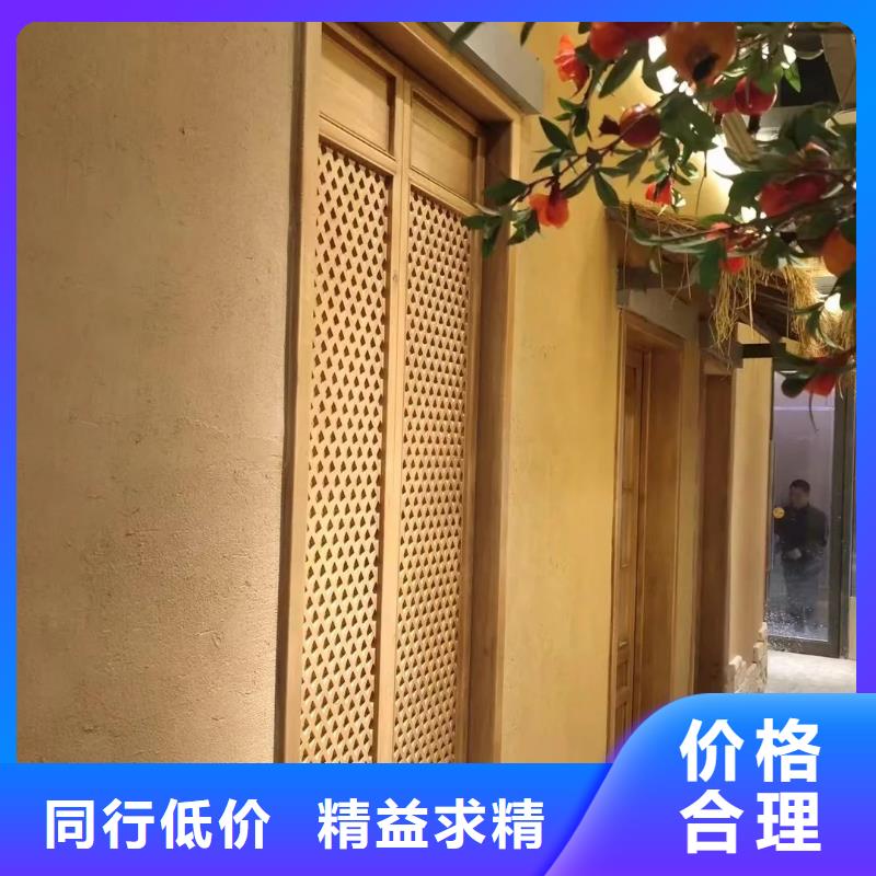 稻壳漆，仿泥巴稻草漆，美丽乡村建设，仿夯土稻草泥施工报价