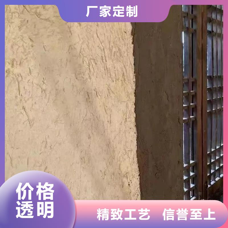 仿夯土稻草漆，艺术涂料厂家，农家小院改造，仿夯土肌理漆施工价格