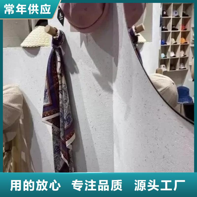 夯土墙面漆，仿泥巴墙涂料，稻草漆厂家，仿夯土涂料一平方价格