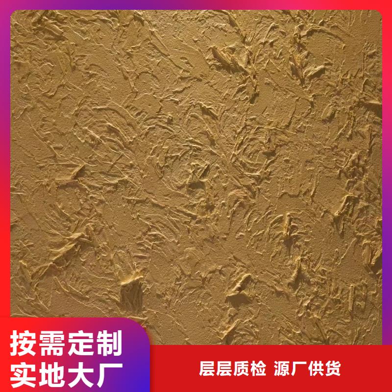 仿夯土稻草漆，艺术涂料厂家，农家小院改造，仿夯土漆批发价格