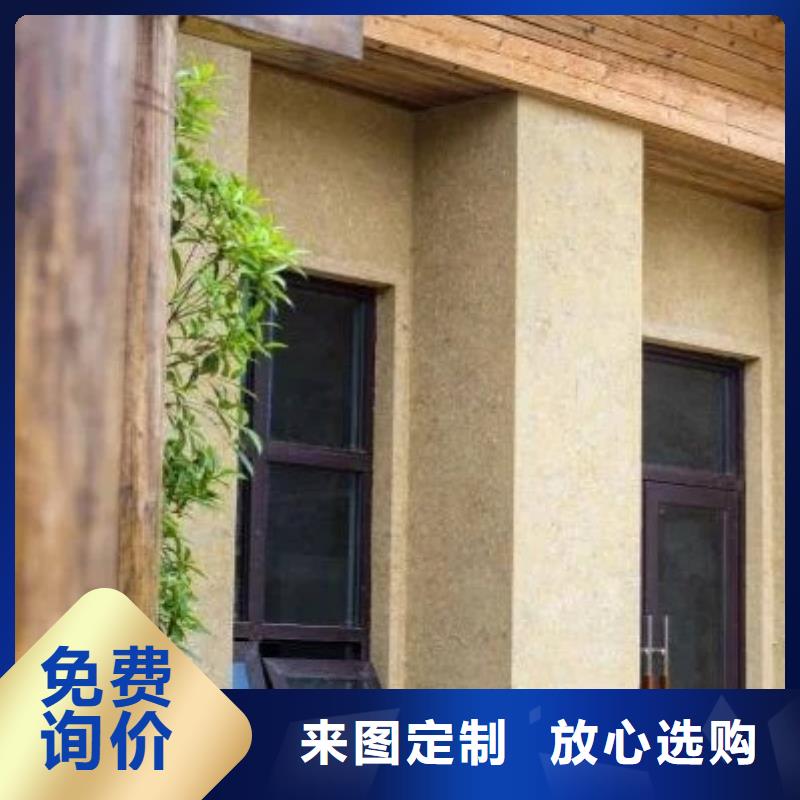 乡村建设稻草漆源头工厂,质量保证