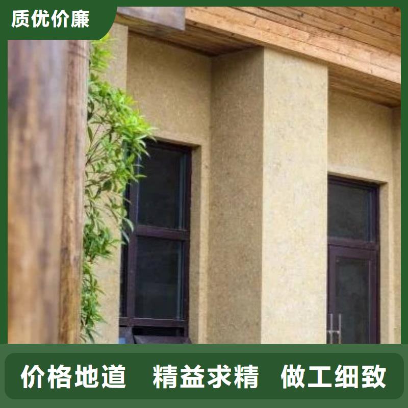 稻壳漆源头厂家，批发价，可施工