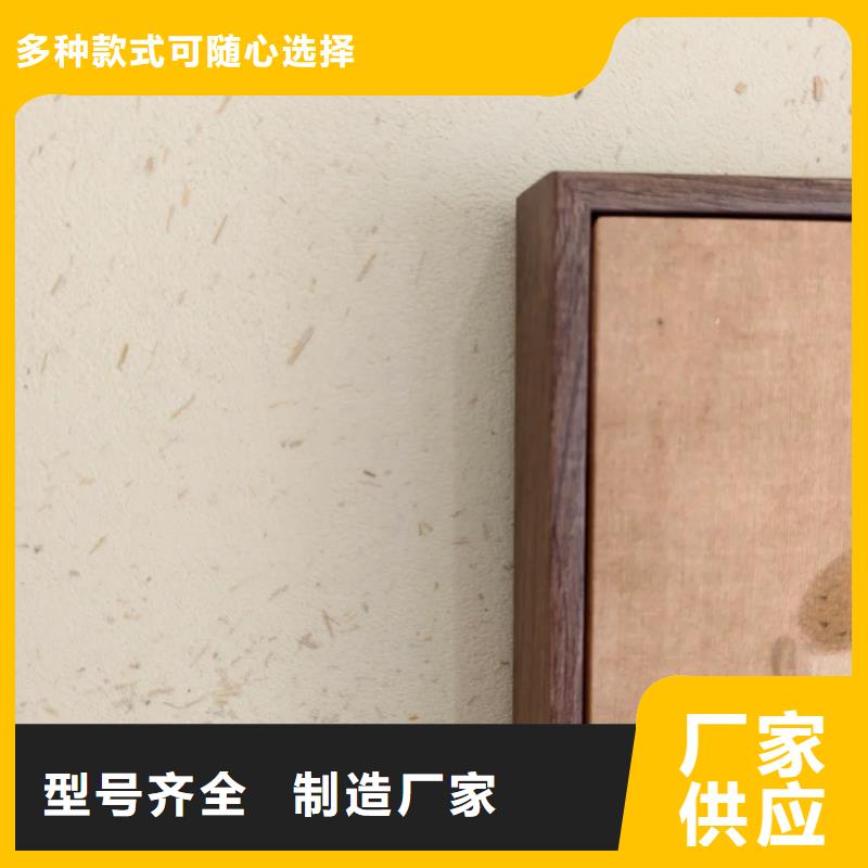 乡村改造稻草漆，仿夯土漆，乡村改造，仿夯土漆施工全包价