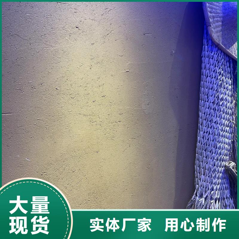 仿夯土肌理漆源头厂家，批发价，可施工