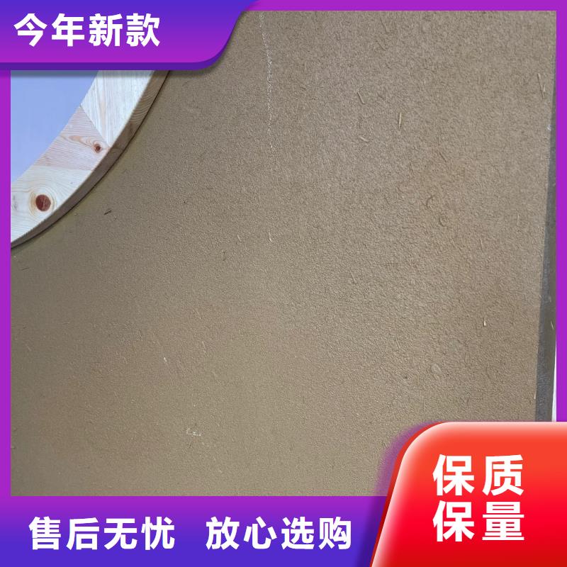 内外墙稻草漆批发价格