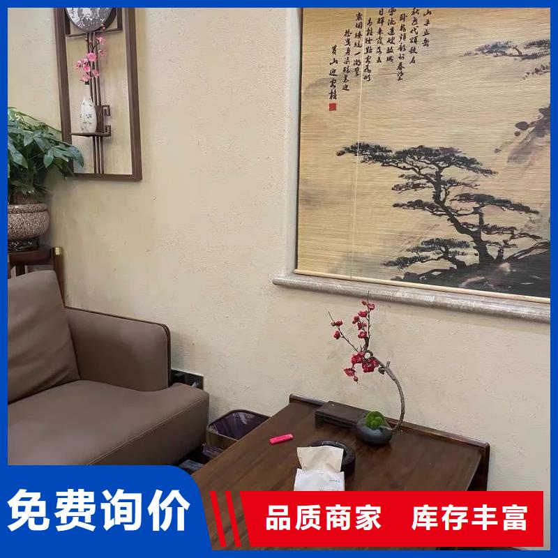 稻草漆源头工厂，批发价，可施工