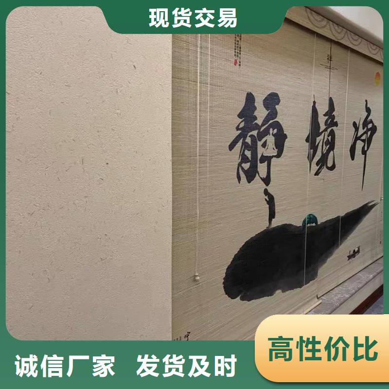 酒店民宿稻草漆源头厂家,拿货批发价