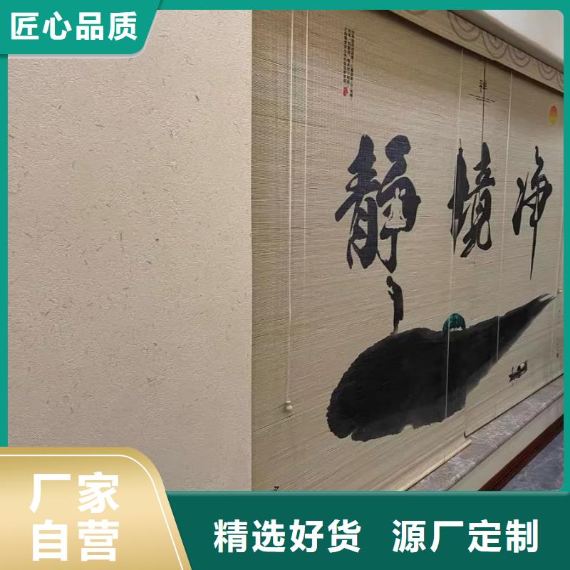 生态稻草漆源头厂家，拿货批发价