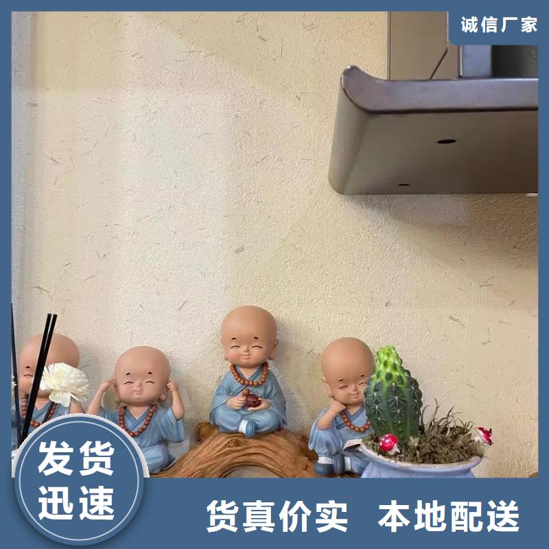 仿泥巴稻草漆源头批发支持定制