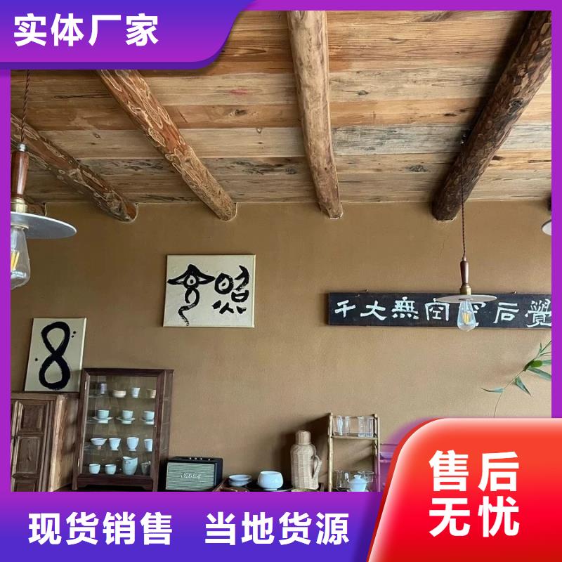 稻壳漆，仿泥巴稻草漆，美丽乡村建设，仿夯土漆施工厂家