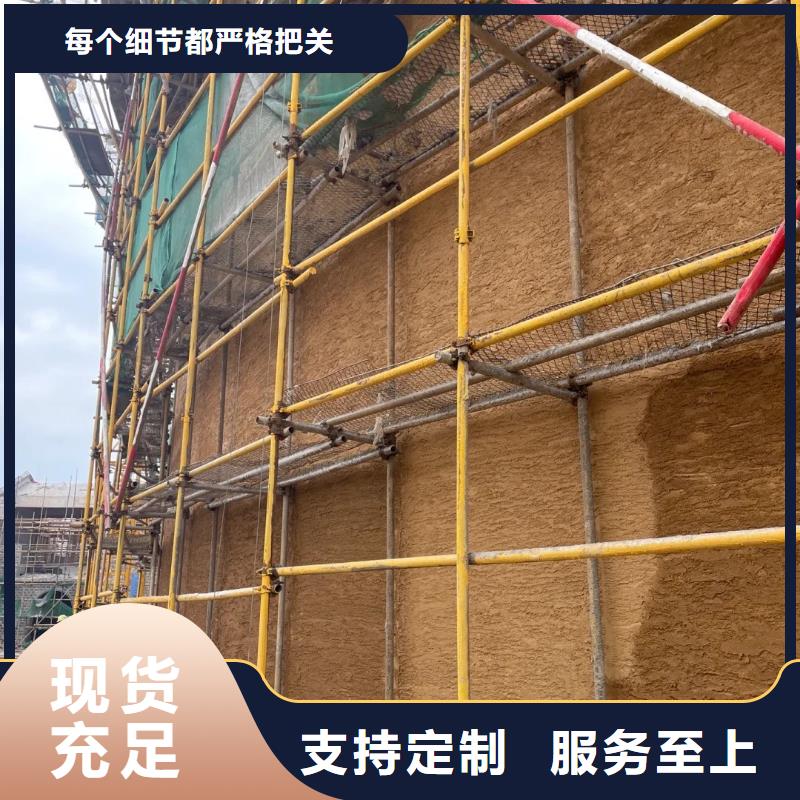 民宿改造稻草漆生产厂家，批发价，可施工