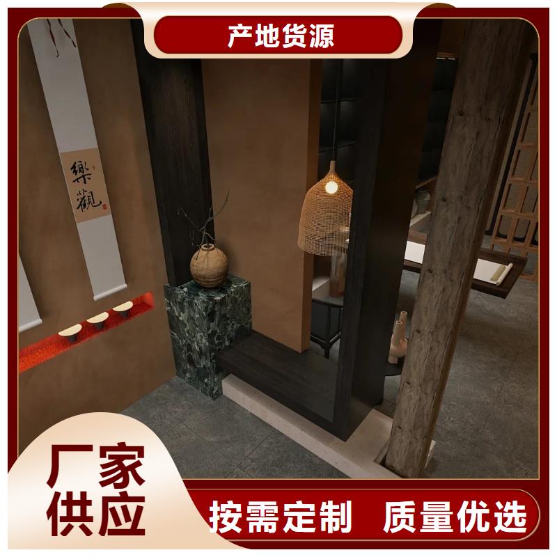 生态稻草漆批发价格