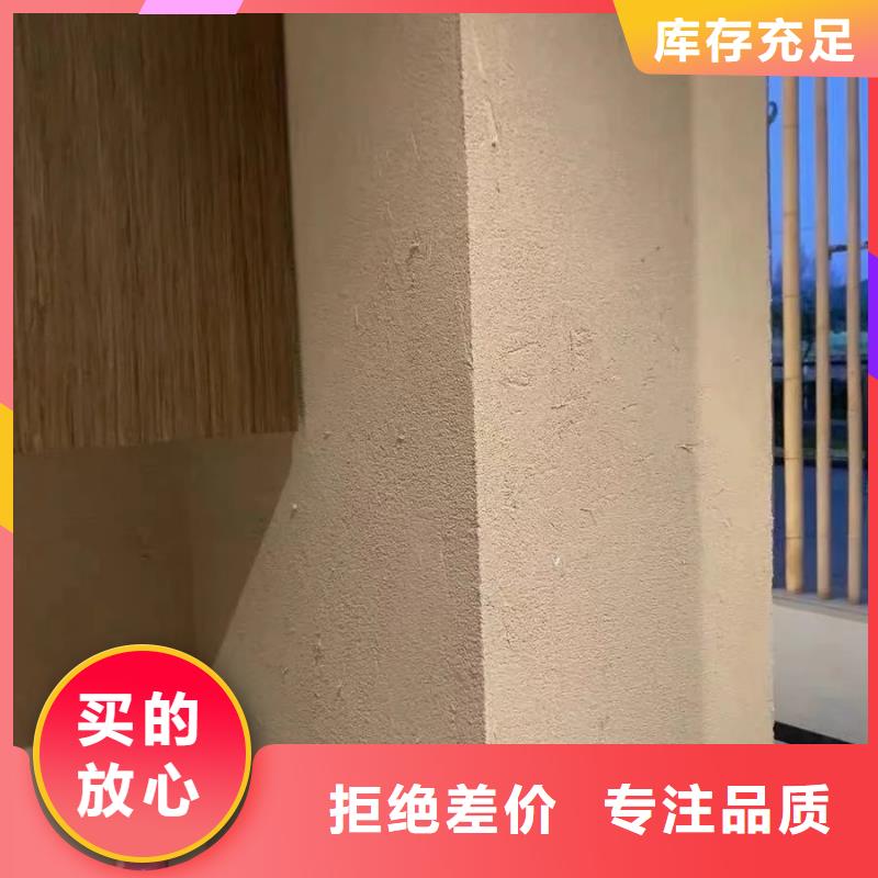 外墙夯土漆源头厂家，拿货批发价