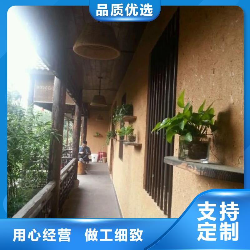 内外墙稻草漆，民宿改造，乡村建设，仿夯土涂料施工厂家