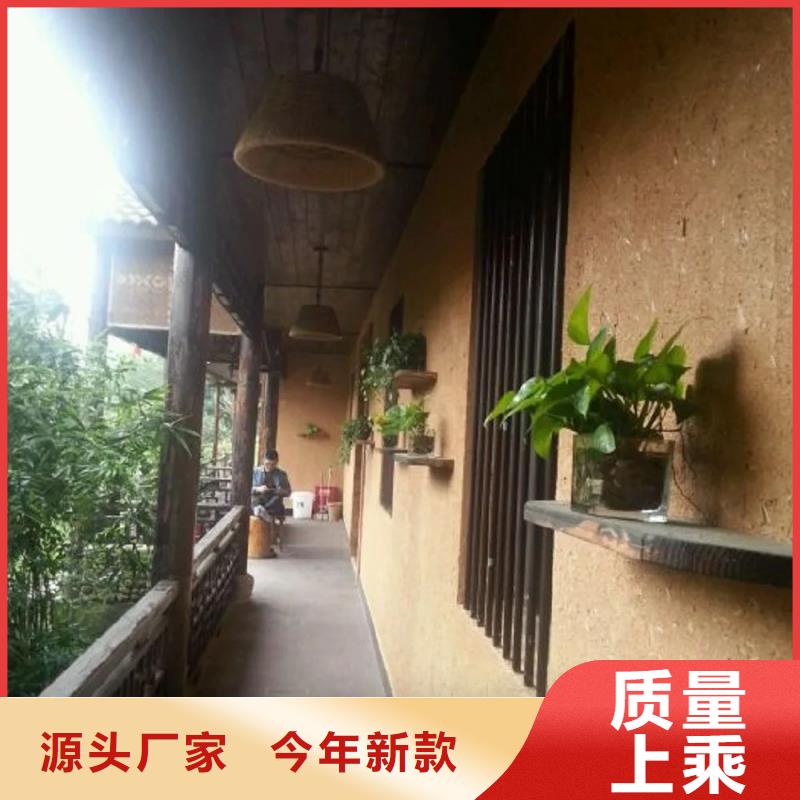 仿夯土肌理漆源头厂家，批发价，可施工