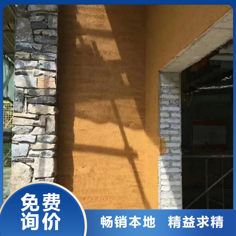 仿泥巴稻草漆，民宿改造，美丽乡村，仿夯土涂料厂家施工