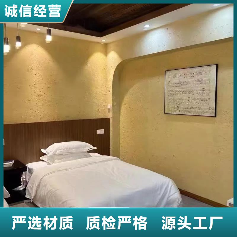仿夯土涂料源头厂家，批发价，可施工