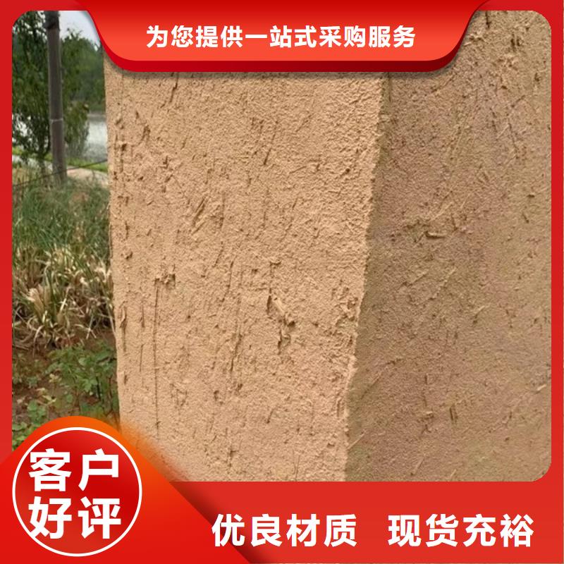 民宿改造，泥巴墙漆，艺术涂料厂家，仿夯土漆源头工厂