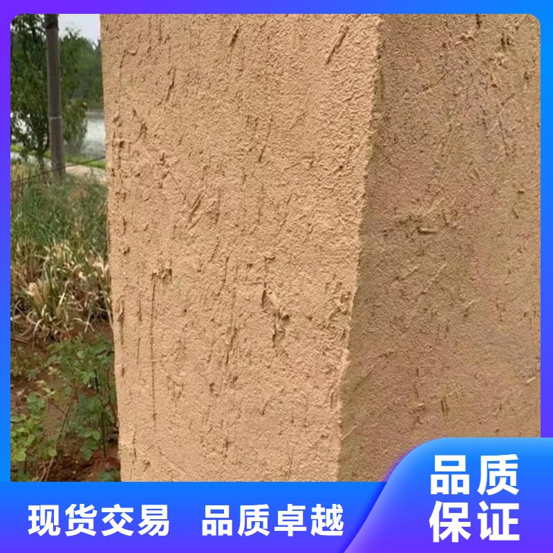 民宿改造稻草漆生产厂家，批发价，可施工
