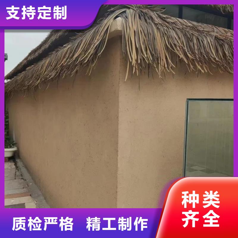 仿夯土稻草漆，艺术涂料厂家，农家小院改造，稻秸秆漆定制厂家
