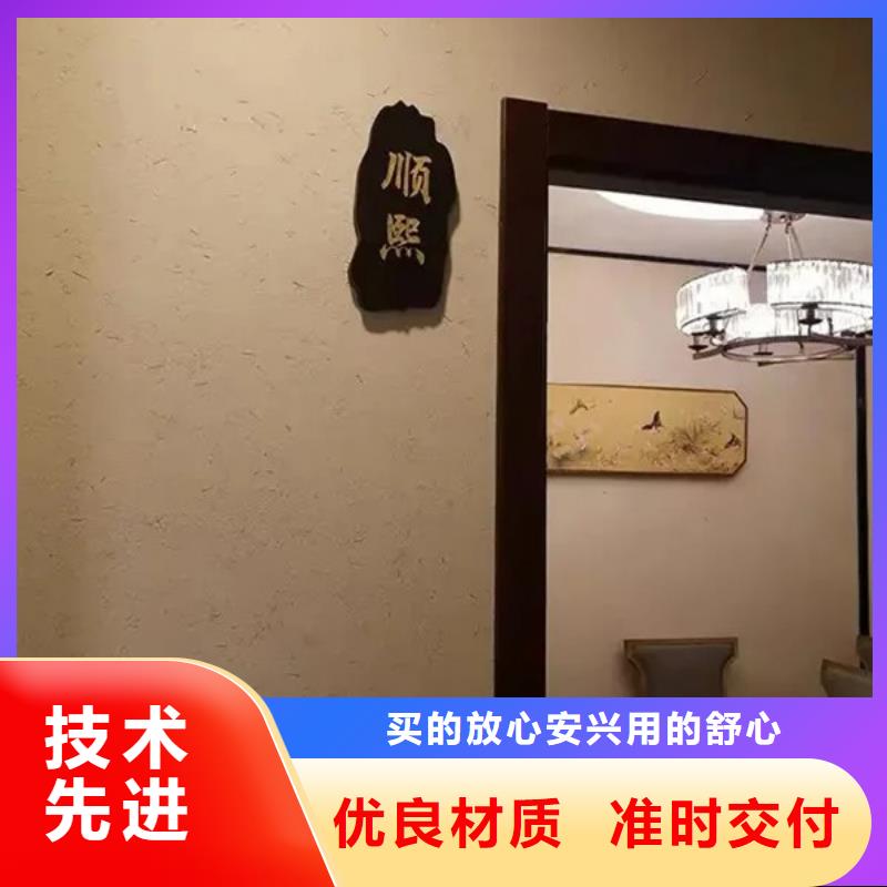 海南三夯土墙面漆源头厂家，批发价，可施工