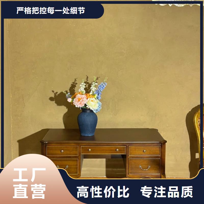 乡村改造，稻草漆厂家，环保涂料，仿夯土稻草泥源头厂家