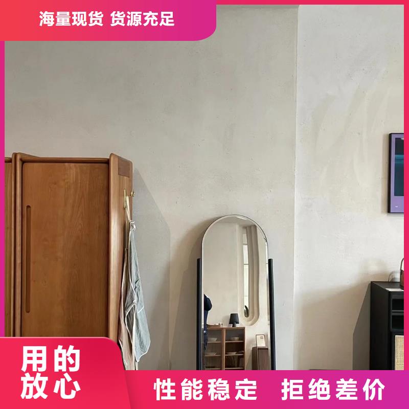 生态稻草漆施工厂家