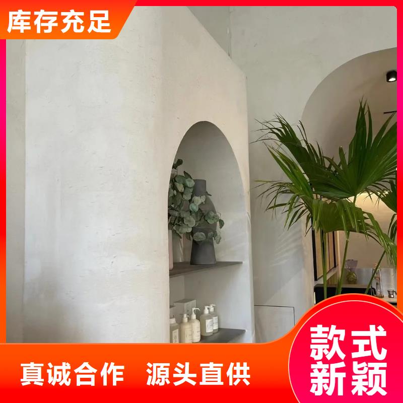 酒店民宿稻草漆源头厂家，批发价，可施工