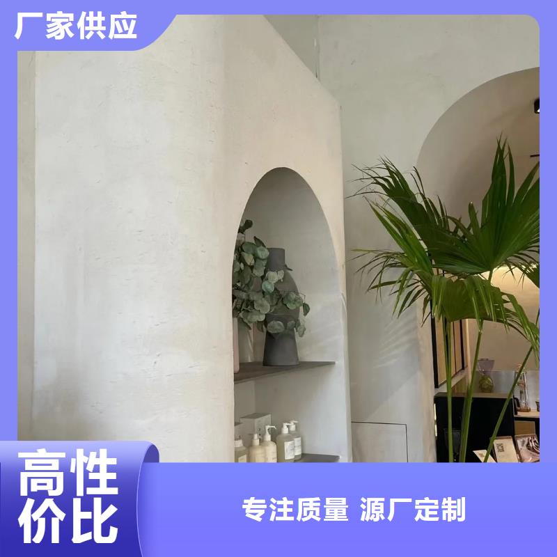 内外墙稻草漆生产厂家，批发价，可施工