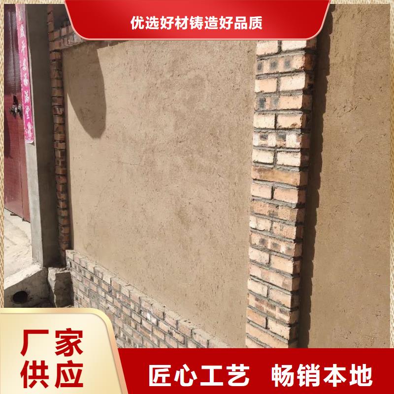 泥巴墙漆，老房翻新，民宿改造，仿夯土肌理漆施工厂家