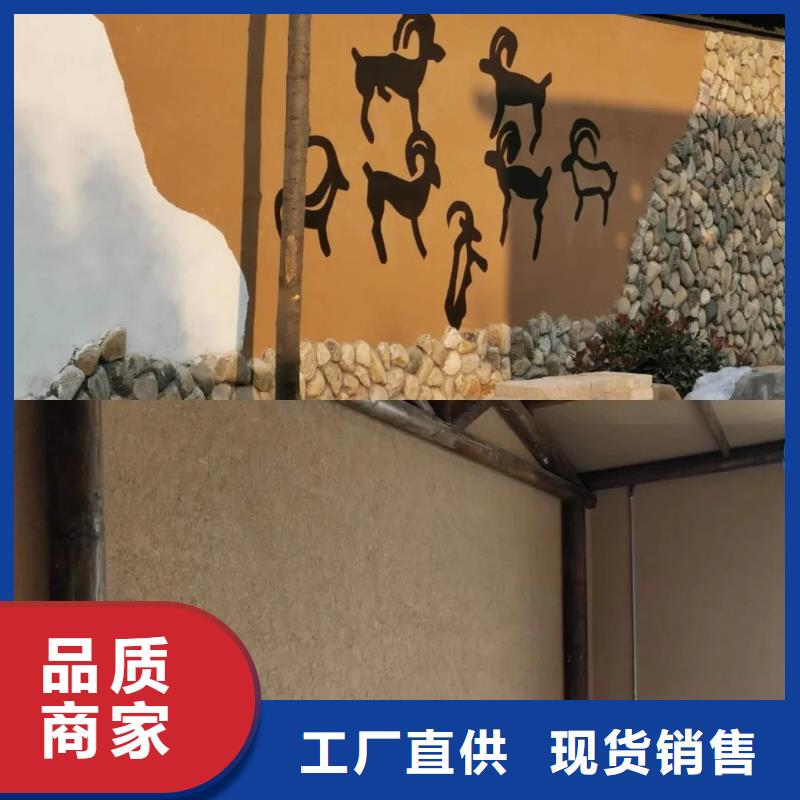 稻壳漆，仿泥巴稻草漆，美丽乡村建设，仿泥巴涂料厂家批发