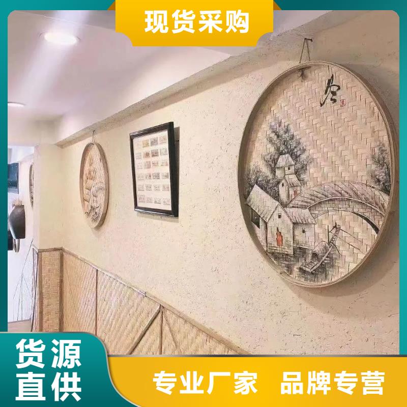 仿夯土涂料源头工厂，批发价，可施工