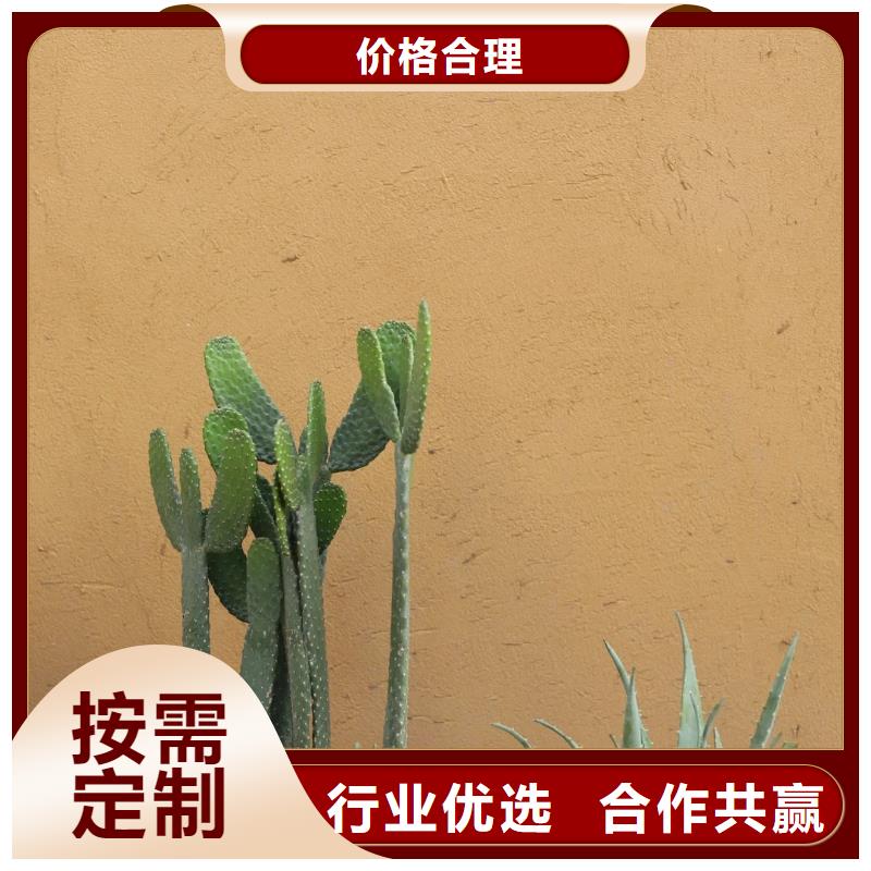 仿夯土涂料厂家批发，质优价廉，承接工程