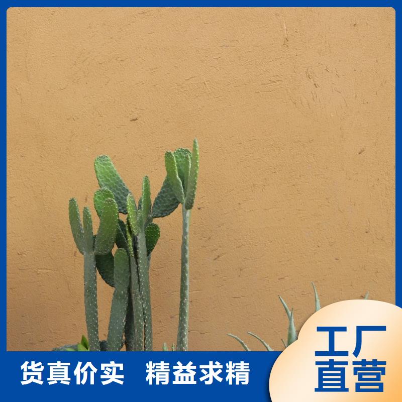 稻秸秆漆全包施工多少钱