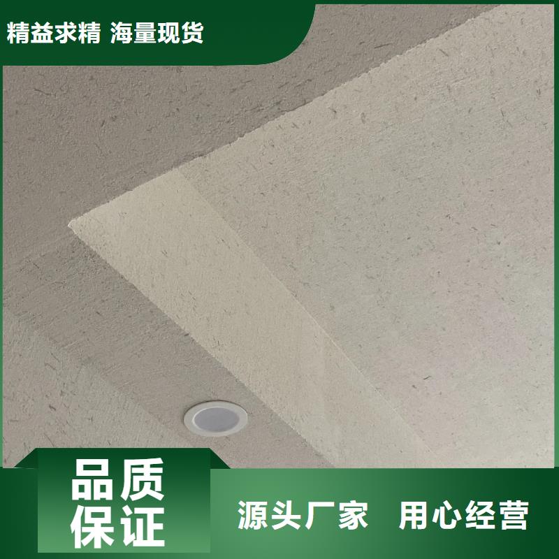 五指山市酒店民宿稻草漆生产厂家，批发直销