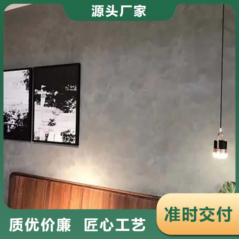 景区稻草漆视频-景区稻草漆-华彩稻草漆艺术漆(南京市分公司)服务区域浦口|下关|苏州|泰州|扬州|南通