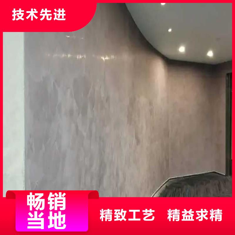 景区稻草漆视频-景区稻草漆-华彩稻草漆艺术漆(南京市分公司)服务区域浦口|下关|苏州|泰州|扬州|南通