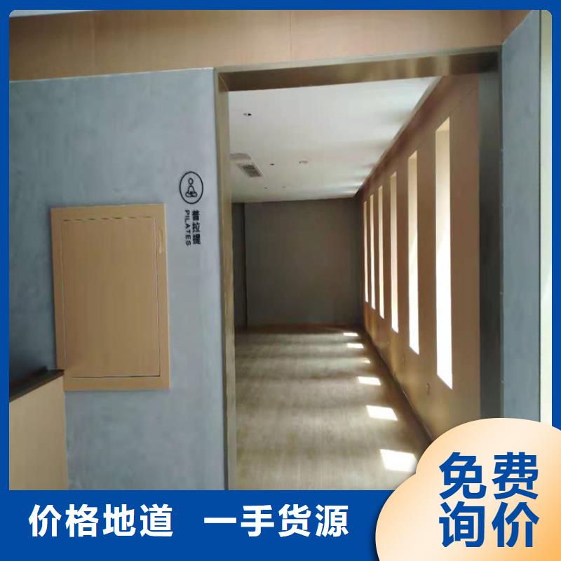 室内马来漆参数图文介绍