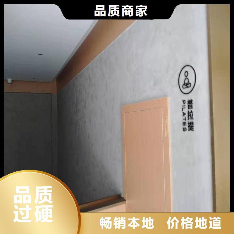 景区稻草漆视频-景区稻草漆-华彩稻草漆艺术漆(南京市分公司)服务区域浦口|下关|苏州|泰州|扬州|南通