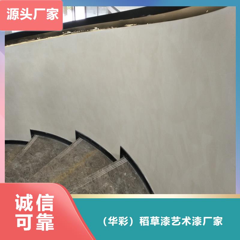 室内马来漆参数图文介绍