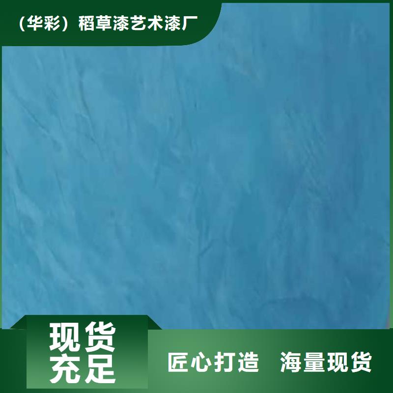 景区稻草漆视频-景区稻草漆_江苏省连云港市市场覆盖赣榆|灌南|扬州|苏州|无锡|淮安等