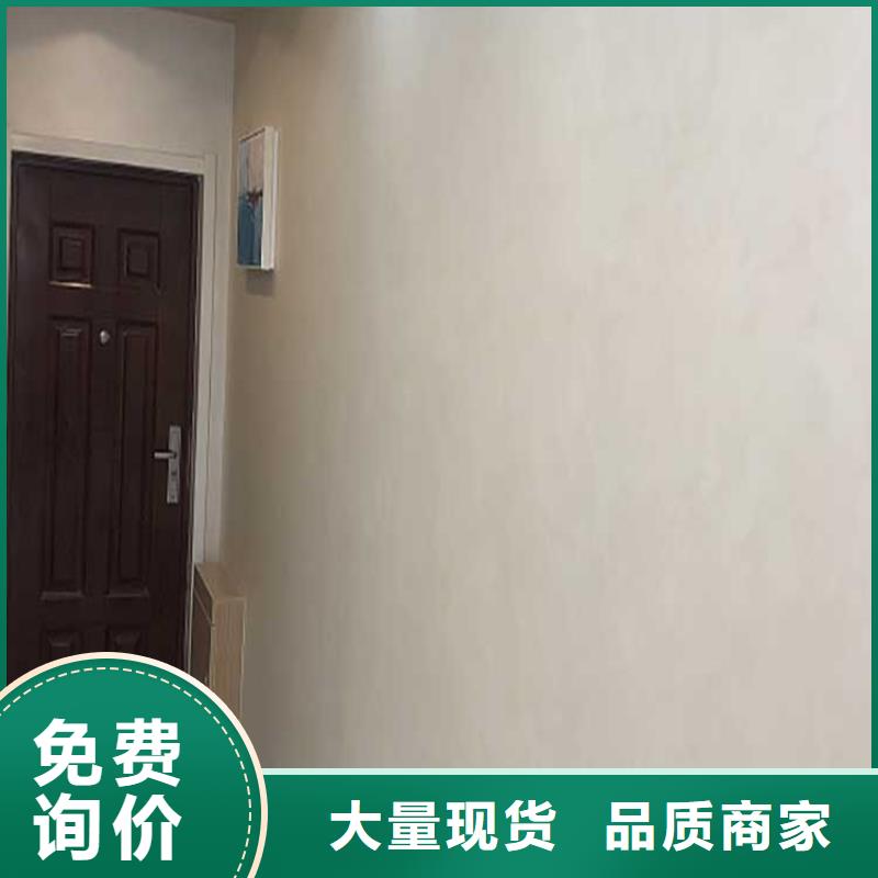景区稻草漆视频-景区稻草漆_江苏省连云港市市场覆盖赣榆|灌南|扬州|苏州|无锡|淮安等