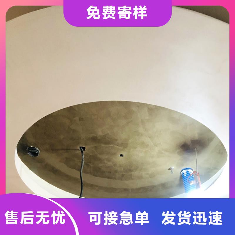 室内马来漆参数图文介绍