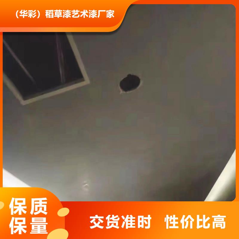 室内马来漆参数图文介绍