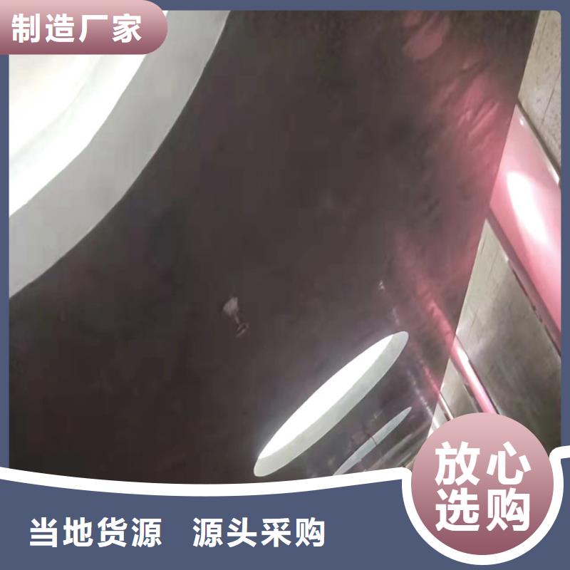 室内马来漆参数图文介绍