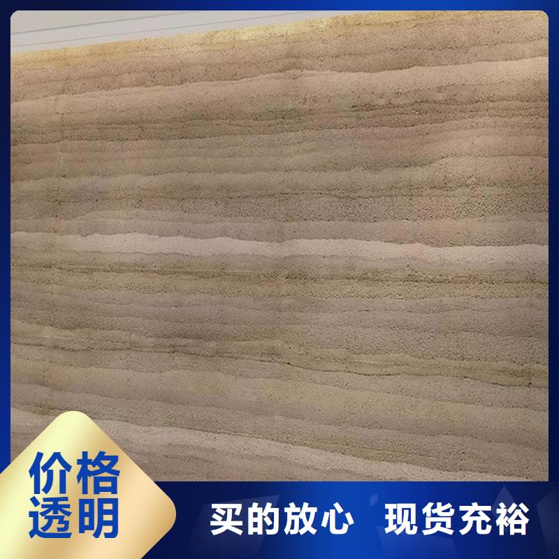 景区稻草漆视频-包头|乌海|锡林郭勒|兴安景区稻草漆多年行业积累-华彩稻草漆艺术漆(乌兰察布市分公司)