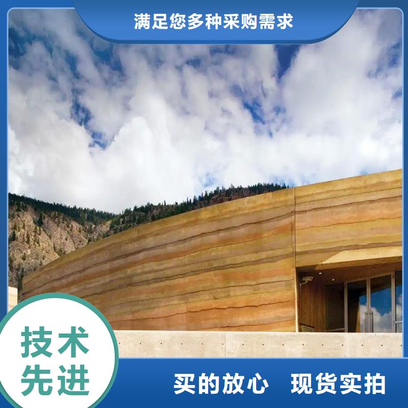 景区稻草漆视频-包头|乌海|锡林郭勒|兴安景区稻草漆多年行业积累-华彩稻草漆艺术漆(乌兰察布市分公司)