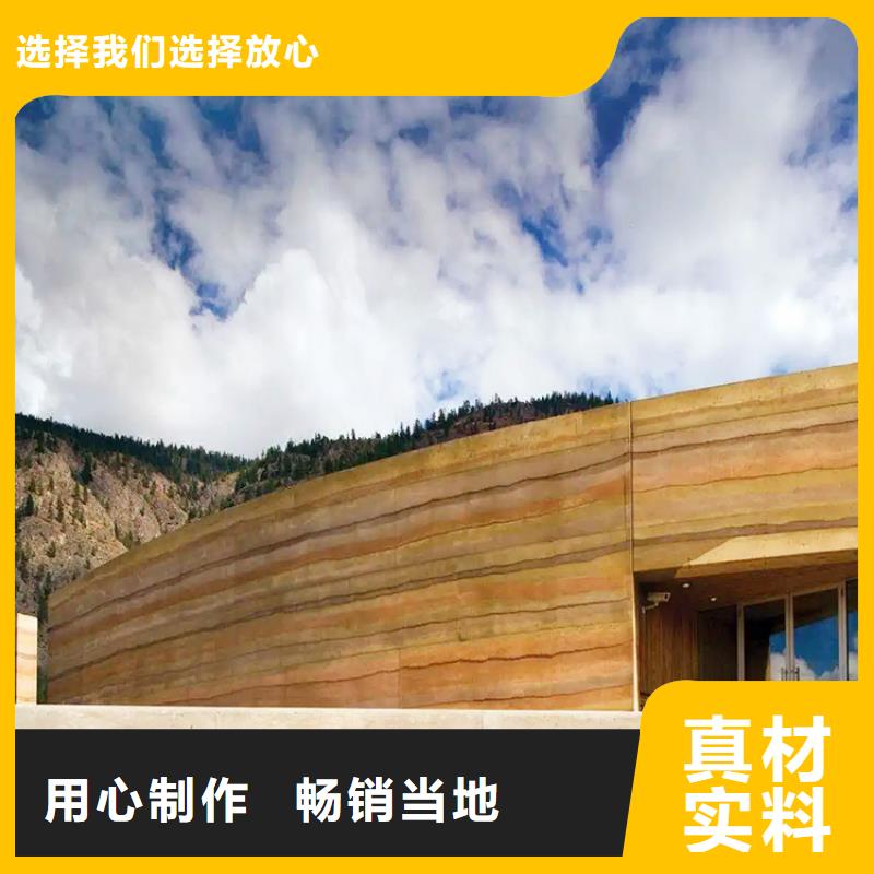 【夯土板】-艺术水泥漆批发价格-服务区域包括奉新|袁州|上饶|吉安|新余|赣州|九江|抚州等-产品视频
