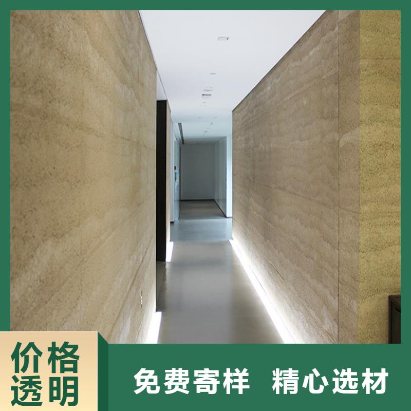 【夯土板】-艺术水泥漆批发价格-服务区域包括奉新|袁州|上饶|吉安|新余|赣州|九江|抚州等-产品视频