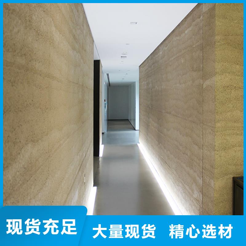 景区稻草漆视频-包头|乌海|锡林郭勒|兴安景区稻草漆多年行业积累-华彩稻草漆艺术漆(乌兰察布市分公司)